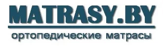 MATRASY.BY &reg; Матрасы в Высоком